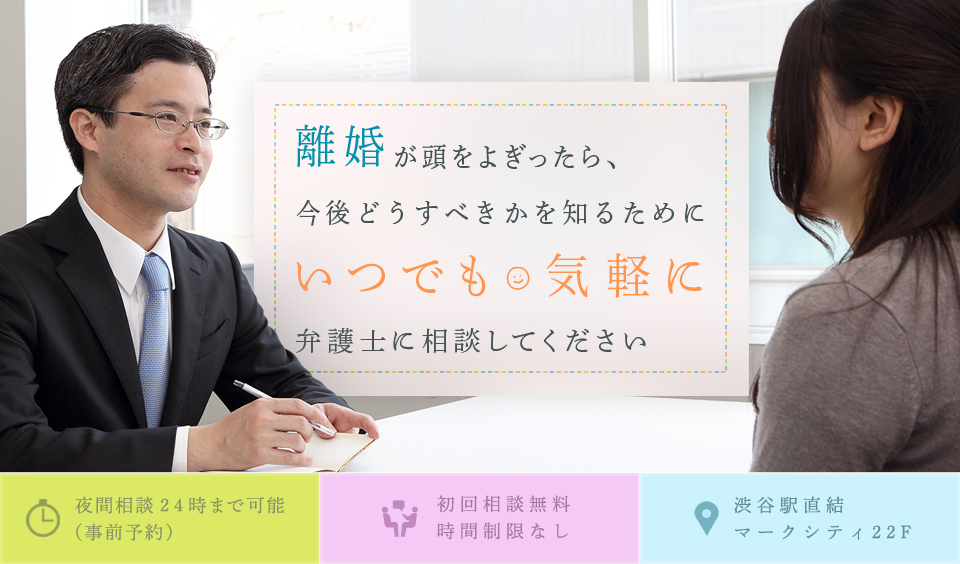 上野訓弘法律事務所