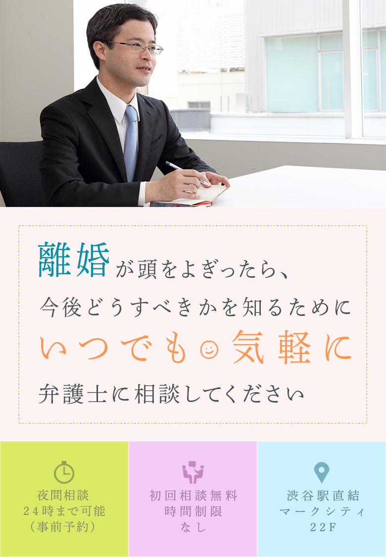 上野訓弘法律事務所